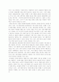 사회복지 정책론 ) 다음 예시)에 대해 사회복지정책분석에서 배운 급여대상 급여형태를 응용하여 자신이 정책 결정자라 생각하고 누구에게(급여대상 할당원칙) 무엇을(급여형태 등) 제공할 것인지 계획을 세우고 이 3페이지