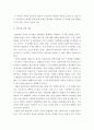 사회복지 정책론 ) 다음 예시)에 대해 사회복지정책분석에서 배운 급여대상 급여형태를 응용하여 자신이 정책 결정자라 생각하고 누구에게(급여대상 할당원칙) 무엇을(급여형태 등) 제공할 것인지 계획을 세우고 이 4페이지