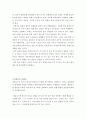 사회복지개론 ) 요즘 메스컴에서  미투 운동( Me Too movement)에 대해 자주 보도되고 있다 5페이지