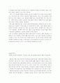 사회복지개론 ) 요즘 메스컴에서  미투 운동( Me Too movement)에 대해 자주 보도되고 있다 7페이지