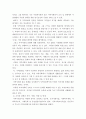사회복지개론 ) 지역사회복지의 가치는 지역사회복지실천과정에서 사회복지사가 목표하는 것을 달성하기 위해 중요시해야 할 행동수칙이라고 할 수 있습니다 4페이지