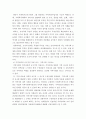 사회복지개론 ) 지역사회복지의 가치는 지역사회복지실천과정에서 사회복지사가 목표하는 것을 달성하기 위해 중요시해야 할 행동수칙이라고 할 수 있습니다 6페이지