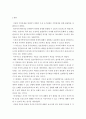 현대사회의 가족복지실천을 위한 문제가족의 사례(교재 및 주변사례도 무방)를 소개하고 가족사정 을 실시한후 가족치료의 접근단계를 초기 중기 종결단계로 설명하시오 4페이지