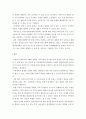 현대사회의 가족복지실천을 위한 문제가족의 사례(교재 및 주변사례도 무방)를 소개하고 가족사정 을 실시한후 가족치료의 접근단계를 초기 중기 종결단계로 설명하시오 5페이지