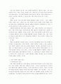 사회복지실천론) 강점관점을 적용하여 사례관리 과정 절차에 따라 개입계획을 세워 제시하고 논하시오 4페이지