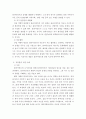 사회복지실천론) 강점관점을 적용하여 사례관리 과정 절차에 따라 개입계획을 세워 제시하고 논하시오 5페이지
