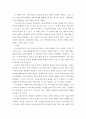 사회복지실천론) 강점관점을 적용하여 사례관리 과정 절차에 따라 개입계획을 세워 제시하고 논하시오 6페이지