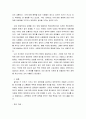 사회복지정책론) 한국의 사회복지정책발달 방향을 기술하시오 5페이지
