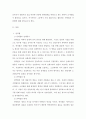 과학적 논리의 전개방식인 연역법과 귀납법을 비교 설명 하시오 3페이지