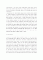 한국 사회복지행정의 역사 중 광복이후~1990년대를 시대별로 구분하고 주요한 특징과 사건(법 제정 시행 등)들을 설명하시오 4페이지