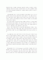 사회복지행정론) 기획의 활용기법에 대해 서술하시오 3페이지