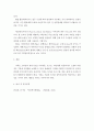 사회복지행정론) 기획의 활용기법에 대해 서술하시오 4페이지