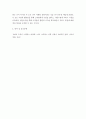 마케팅 관련 모바일 설문조사를 실시한 사례를 선정하여 조사대상 조사과정 조사결과 마케팅 시사점 순으로 정리하시오 6페이지
