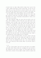 자신이 자주 사용하는 방어기제는 무엇인지 실례를 최소 3개 이상 들어 보고 그러한 방어기제의 이면에 있는 자신의 심리에 대해 생각해본 후 그 내용을 보고서로 작성해 제출하세요 3페이지