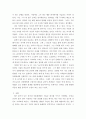 자신이 자주 사용하는 방어기제는 무엇인지 실례를 최소 3개 이상 들어 보고 그러한 방어기제의 이면에 있는 자신의 심리에 대해 생각해본 후 그 내용을 보고서로 작성해 제출하세요 4페이지