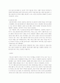 아동복지에서의 주요 원칙에 따른 아동복지 서비스의 유형을 구체적으로 제시한 후 현재 아동복지서비스의 문제점을 분석하고 효율적인 적용 방안을 논하시오 5페이지