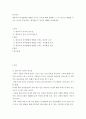 영유아의 언어발달에 영향을 미치는 요인에 대해 설명하고 그 중 가장 큰 영향을 미치는 요인은 무엇이라고 생각하는지 자신의 견해를 작성하세요 2페이지