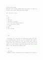 세종 한국어 시리즈 중 한권을 선택하여 언어학 이론의 관점과 그 외 다양한 교재 유형 분류 기준의 관점에서 선택한 교재의 유형을 분류한다 2페이지