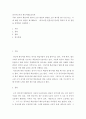 한국어 학습자의 한국어 모음 발음과 관련된 오류 예시를 5개 이상 들고 이에 대한 교육 방안을 제시해보자 2페이지