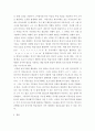 한국어 학습자의 한국어 모음 발음과 관련된 오류 예시를 5개 이상 들고 이에 대한 교육 방안을 제시해보자 3페이지