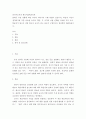 학습자 자신이 생각하기에 가장 중요한 교사의 역할. 두 가지와 이를 선택한 이유를 각각 쓰고, 학습자가 앞으로 어떤 한국어 교사가 되고 싶은지 구체적으로 정리하여 제출하십시오. 2페이지