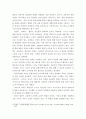 학습자 자신이 생각하기에 가장 중요한 교사의 역할. 두 가지와 이를 선택한 이유를 각각 쓰고, 학습자가 앞으로 어떤 한국어 교사가 되고 싶은지 구체적으로 정리하여 제출하십시오. 3페이지