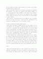 장애인 소득보장정책에 대해 설명하고 한가지 제도를 선정하여 개선점을 제시하시오 4페이지