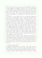 지방자치제의 실시가 지역복지에 미칠 영향에 대한 전망을 해보고 지방자치제의 긍정적 기능과 부정적 기능에 대해 서술 하시오 3페이지