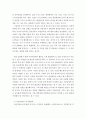 지방자치제의 실시가 지역복지에 미칠 영향에 대한 전망을 해보고 지방자치제의 긍정적 기능과 부정적 기능에 대해 서술 하시오 4페이지