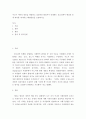 아노미 이론의 내용을 설명하고 실질적인 불일치가 존재하는 청소년복지 현장의 문제 하나를 제시하고 해결방안을 도출하시오 2페이지