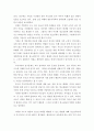 아노미 이론의 내용을 설명하고 실질적인 불일치가 존재하는 청소년복지 현장의 문제 하나를 제시하고 해결방안을 도출하시오 4페이지