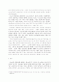 아노미 이론의 내용을 설명하고 실질적인 불일치가 존재하는 청소년복지 현장의 문제 하나를 제시하고 해결방안을 도출하시오 5페이지