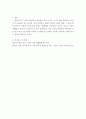 가족생활교육 ) 한부모가족에 대한 정의를 내리고 한부모가족을 위한 프로그램의 실제(교육안)를 제시하여 프로그램을 통해 얻을수 있는 기대효과는 무엇이라고 생각하는지 학습자의견을 제시하시오 4페이지