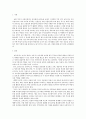 나와 관련된 모든 개념을 나열해보고 관련 있는 내용끼리 연결하여 유목화 작업을 한 후 이러한 자신의 특성이 보육실 운영과 바람직한 교사상을 형성하는데 어떠한 영향을 미칠 수 있는지를 자신의 입장에서 작성하 2페이지
