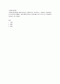 사회복지실천현장은 클라이언트와 사회복지사의 직접적이고, 전문적인 상호작용으로 이루어지는 활동임. 예비사회복지사로서 전공자들이 먼저 자신의 장, 단점을 잘 파악하는 것도 중요함. 1페이지