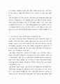 자신이 원하는(관심있는) 연구주제를 설정하고 그 연구주제를 해결할 수 있는 방법으로 양적연구와 질적연구 중 어느 방법이 나을지를 선택한 후 그 이유를 밝히시오 ( 연구주제, 양적연구, 질적연구 ) 3페이지