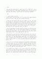 청소년의 인터넷 사용실태에 대한 조사를 실시 한다고 가정하고 설문지 작성법에 근거한 설문지를 10문항 이상 만들어 제출하시오 2페이지