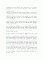 사회복지행정론 ) 우리나라 사회복지서비스 분야 중 노인복지 서비스에 대한 공적 사적 전달체계를 설명하고 각각의 전달체계상의 문제점과 발전방안을 제시 3페이지