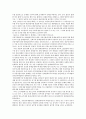 세법 ) 국세기본법에서 납세의무의 확장은 과세물건의 귀속자 외의 자에게 국세 등의 납부책임을 지우는 제도입니다 3페이지