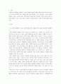 소비자행동론 )  해석에 영향을 미치는 요인에 대해 실제 사례를 들어 이론을 적용하여 설명하시오 2페이지