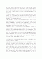 소비자행동론 )  해석에 영향을 미치는 요인에 대해 실제 사례를 들어 이론을 적용하여 설명하시오 3페이지