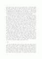 심리학 ) 자신이 가지고 있는 심리적(행동적) 문제 및 단점을 한 가지 제시하고 이 문제 해결을 위한 상담이론 및 기법을 구체적으로 제시하시오 5페이지