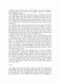 심리학개론 )CC와 IC의 예를 각각 두 개씩 (총4개 예시)를 들고 각 사례를 본문에서 배운 내용을 바탕으로 분석하시오 4페이지