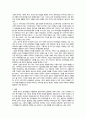 증권투자 ) 기술적 투자와 기본적 투자를 비교하여 설명 본인이 투자를 한다면 어떠한 방식으로 투자할 것 인지 가정으로 기술하기 4페이지