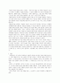 직업진로설계 ) 자기분석과 미래설계의 내용을 토대로 비전 미션 목표에 대한 개념을 서술하고 자신의 비전 미션 목표를 개념에 적용하여 논하시오 4페이지