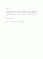 사회복지조사론 ) 사회복지사에게 사회복지조사가 필요한 이유에 대하여 논하시오 4페이지