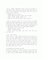 장애인복지론 ) 1 한국 미국 스웨덴 독일의 장애범주를 조사하고 2 우리나라의 장애비율이 세 나라와 차이 나는 이유를 찾아 설명하고 3 장애범주에 대한 우리나라의 개선 방향에 대해 자신의 의견을 기술하시오 3페이지