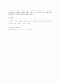 장애인복지론 ) 1 한국 미국 스웨덴 독일의 장애범주를 조사하고 2 우리나라의 장애비율이 세 나라와 차이 나는 이유를 찾아 설명하고 3 장애범주에 대한 우리나라의 개선 방향에 대해 자신의 의견을 기술하시오 4페이지