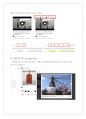 APP 용어집(UXUI관련) 레포트 7페이지