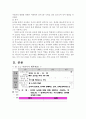 직접 개발한 부모교육 프로그램 레포트(사진 참조되어있음) 6페이지